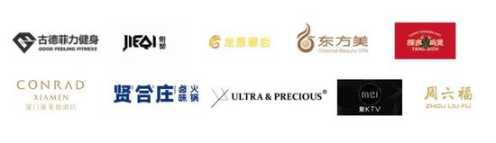 赞助品牌商logo