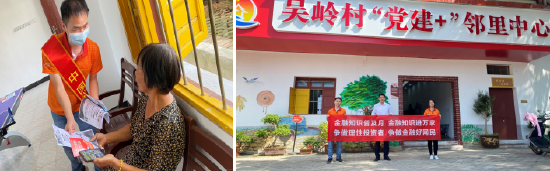 平安产险泉州中心支公司：关爱老年人 呵护夕阳红