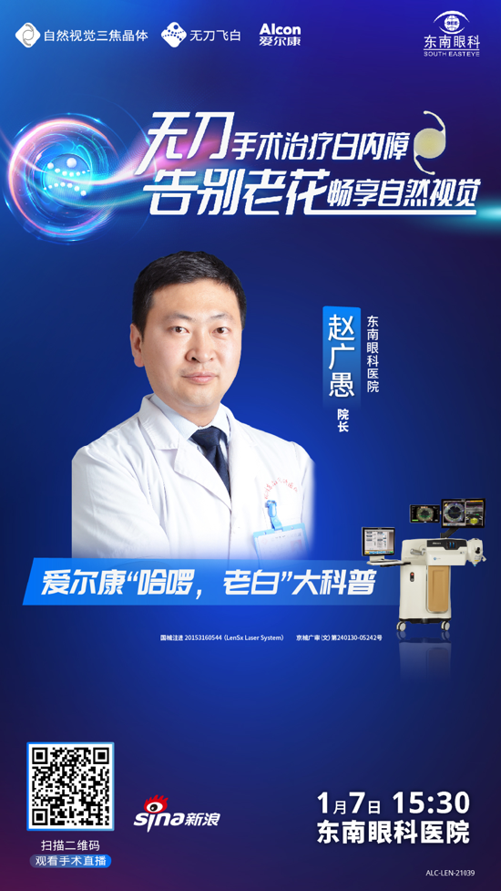 扫码回看直播