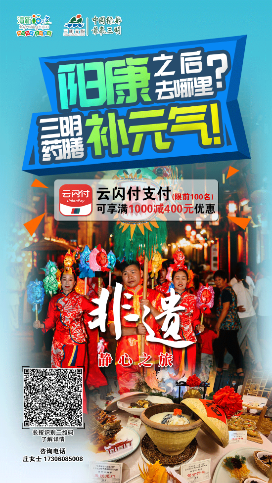 非遗静心之旅（2晚3日）1300元/人