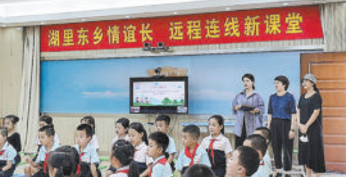 一堂堂网络课程开进学校,孩子享受到优质教育。(本报记者 郭筱淳 摄)