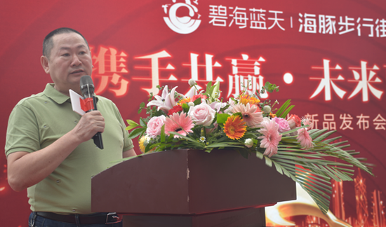 联盛·碧海蓝天总经理杨世平上台致辞