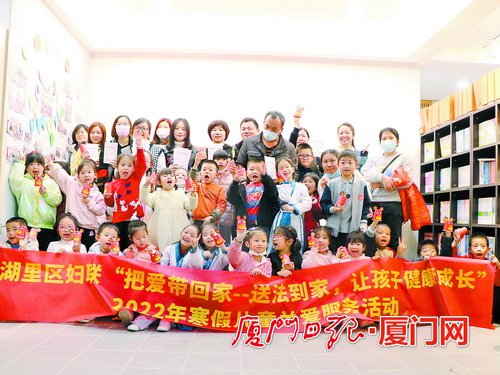 把“法”领进门，湖里区妇联携手禾山街道岭下社区通过活动普及家庭教育促进法。