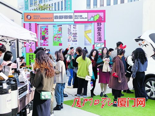 ▲“第二届去野艺术市集”以“野营生活”为主题,将有关健康、自然、高品质和高趣味的生活方式集中呈现。(厦门日报 记者 林铭鸿 摄)