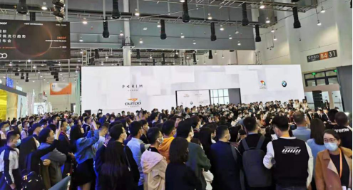 派丽蒙眼镜展馆B4 T10
