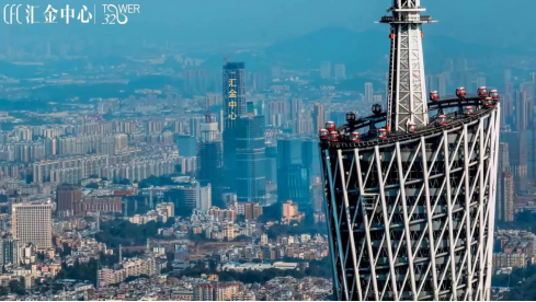 广州世茂汇金中心实景图