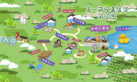 萌宠嘉年华游园地图