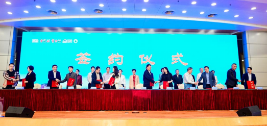“百企千团万人三明苏区行”启动仪式暨三明文旅康养产品推介会榕城举办