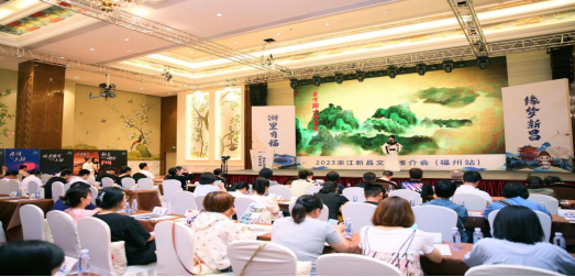 现场表演