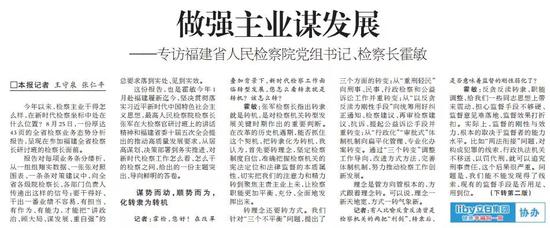 谋势而动,顺势而为化转隶为转机