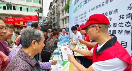 活动现场