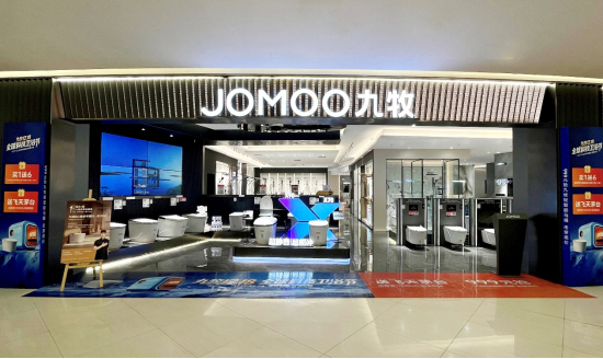 九牧“省心管家”服务产品在南京九牧高端零售专卖店同步上线