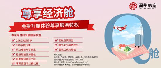 ���ݺ��ն������� ����Ȫ��=������Ȫ��=�˲���Ȫ��=��ɽ���� �ػݻ�Ʊ��ɱ�����ͣ