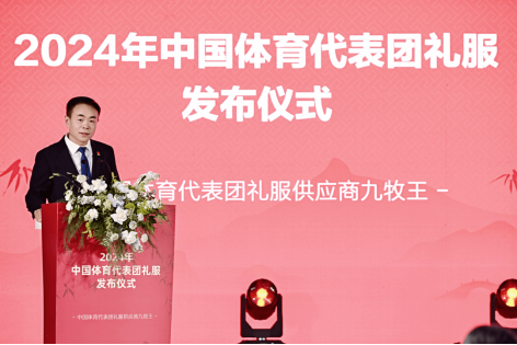 国家体育总局体育器材装备中心主任 于建勇先生