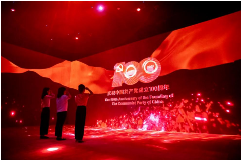 建党100周年大型展览,建党100周年展厅 网龙打造大型沉浸式党史光影展为建党百年献礼