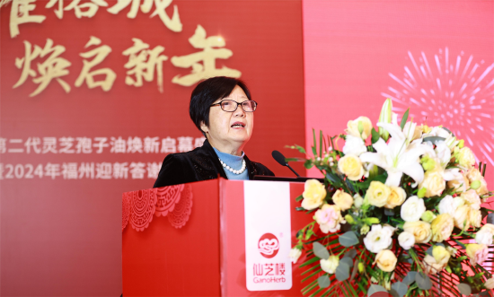 仙芝楼集团副总经理李晓玉代表主办方致欢迎辞