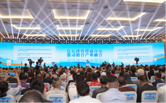 福州发布福马“同城生活圈”先行先试第三批政策