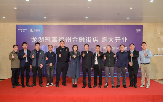 (项目开业仪式现场图)