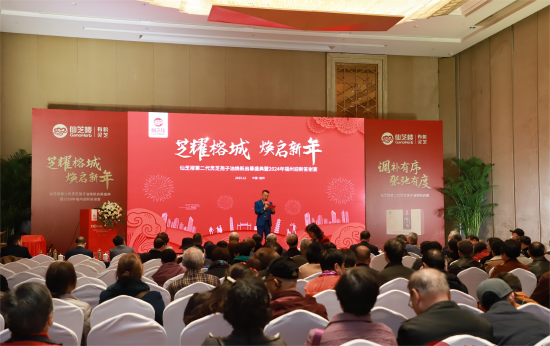仙芝楼第二代灵芝孢子油焕新启幕盛典在福州聚春园会展中心酒店开幕