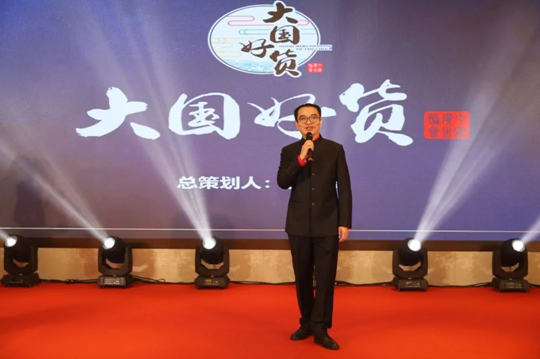 大国好货总策划人•媒管家创始人王双奇分享致辞