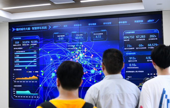 华榕集团智慧停车系统信息指挥中心