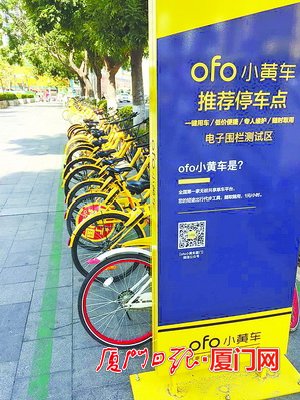 电子围栏区域内,共享单车停放整齐。