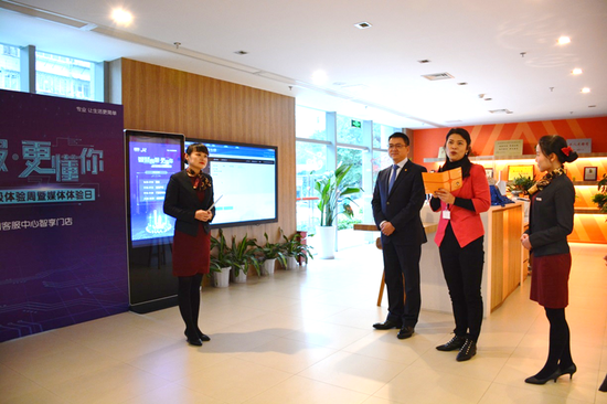 平安人寿厦门分公司服务再升级,智慧客服体验