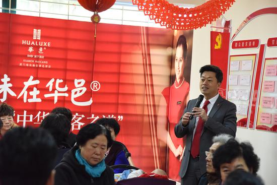 年味在华邑 团圆共享中华待客之道