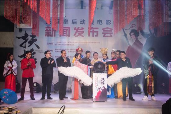 动漫电影《扶摇皇后》将于2018年暑期上映