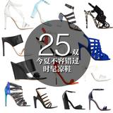 25˫ĲݴʱЬ