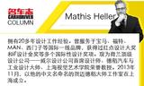 MathisѩDS vs. δ