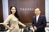 Ŀҫ TASAKI˼ʯƷ 