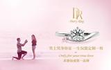 Ϧ˽Darry Ring氮