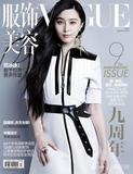 ڵλš˹ VOUGE¿