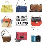 ϸ 2014ʵü米TOP30