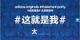 adidas OriginalsռɶϺ½