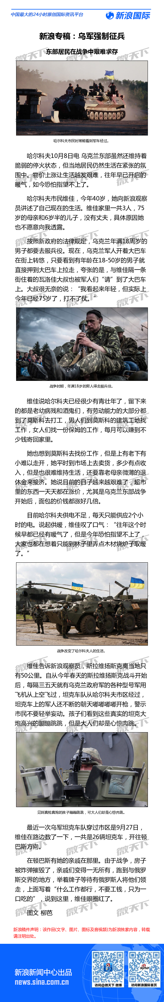 http://n.sinaimg.cn/floor1/floor2/20141008/avxeafr4015195.png