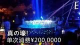 200ҹĶƷζ