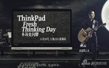 עҫ ThinkPadСڷۿ񻶽ڼ½Ϻ