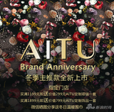 AITU Ʒ
