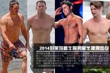 2014ţǰ̵