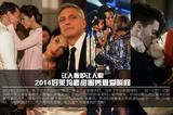 ˼˺ 2014˲