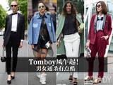 Tomboy Ůͨᵽը