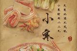 Ůֻ桰24ʳͼ
