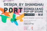 Design by ShanghaiH.Lorenzo