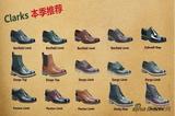 Clarks 2015ﶬƤЬ