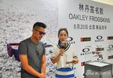 ֵЯǩOakley Frogskins̫