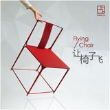 ¿Flying Chair-ӷɡ չ