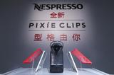 Nespressoȫ Pixie ClipsȻ