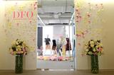 DFO showroom2016Ʒ